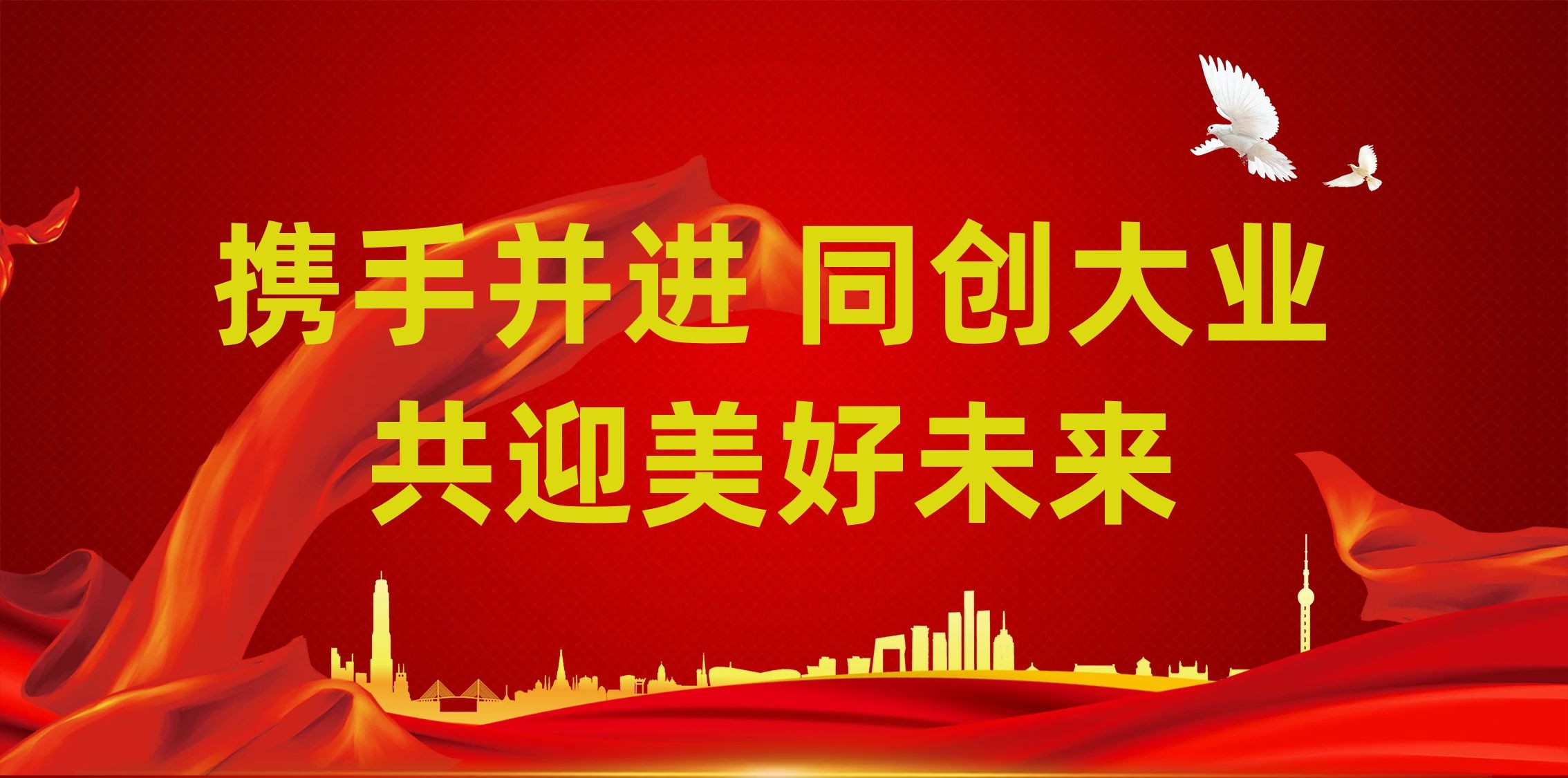 携手并进 同创大业 共迎美好未来 ---弘嘉与抒见达成深度合作协议