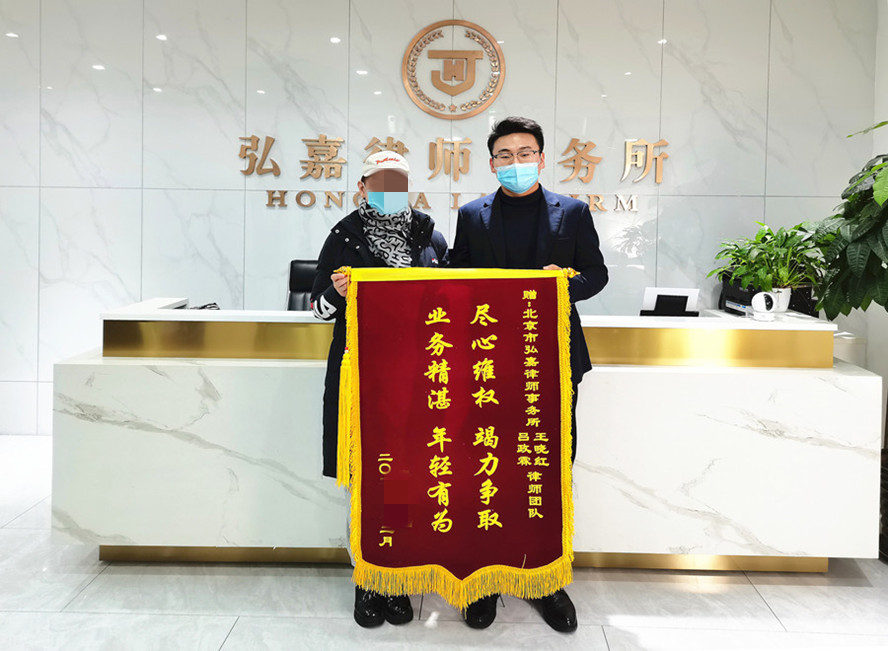 北京律师，做一个有温度的法律人