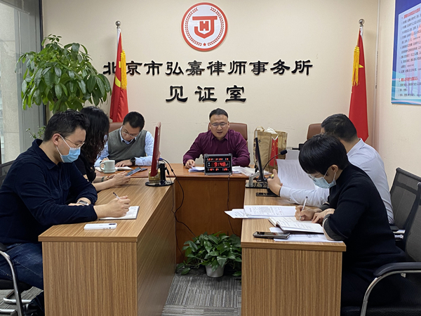北京市弘嘉律师事务所特色服务--律师见证