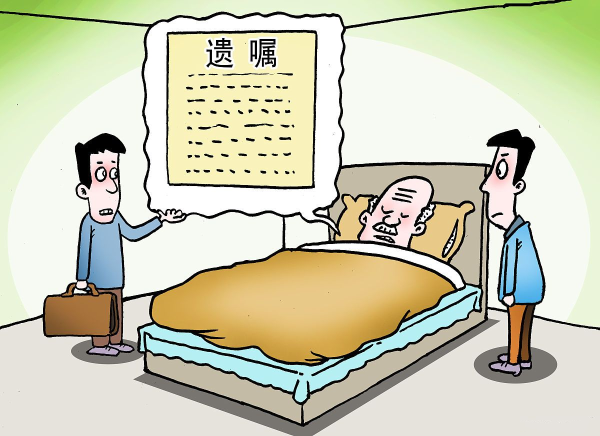 遗嘱的重要性---张二强占遗产终退还