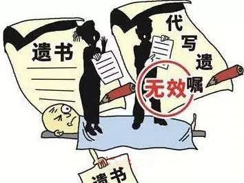 84岁老人的律师见证遗嘱 有效