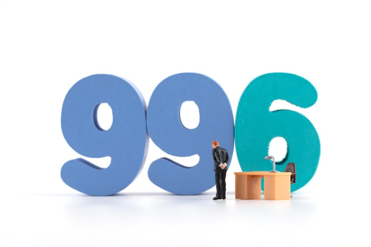 遭遇“996”工作制员工该如何维权