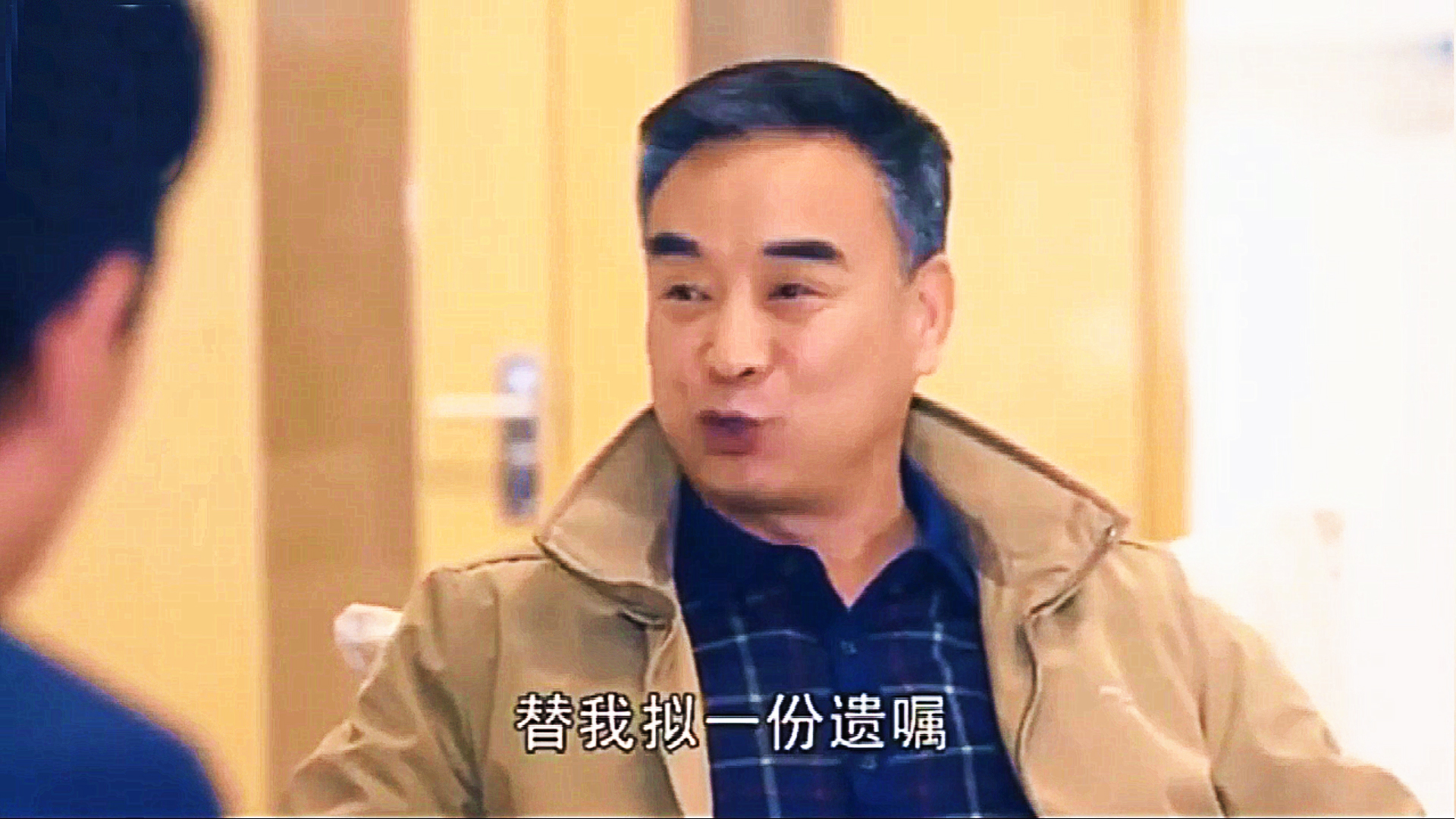 两位律师上门做遗嘱见证