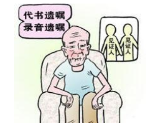 立遗嘱时找朋友的孙子做见证人，可以吗？
