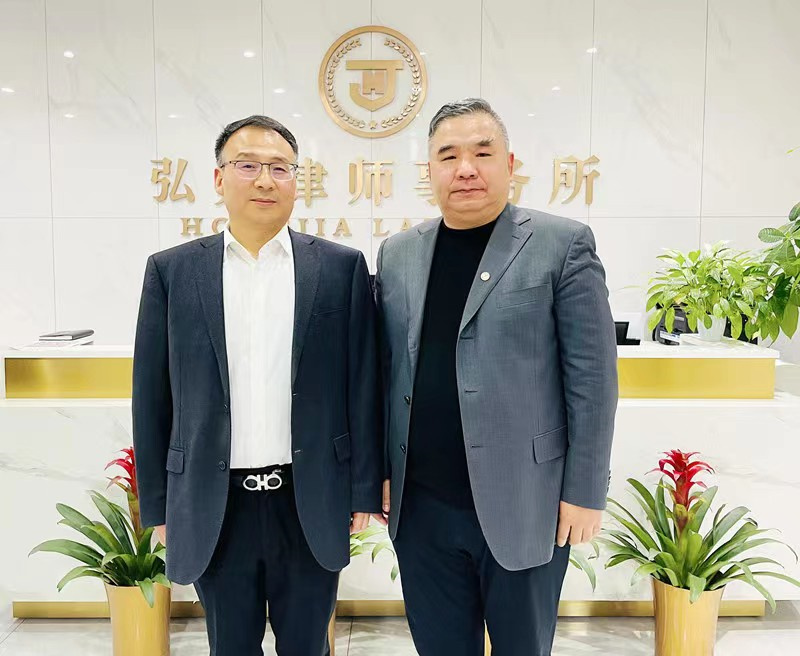推进弘嘉与抒见两律所间深度合作