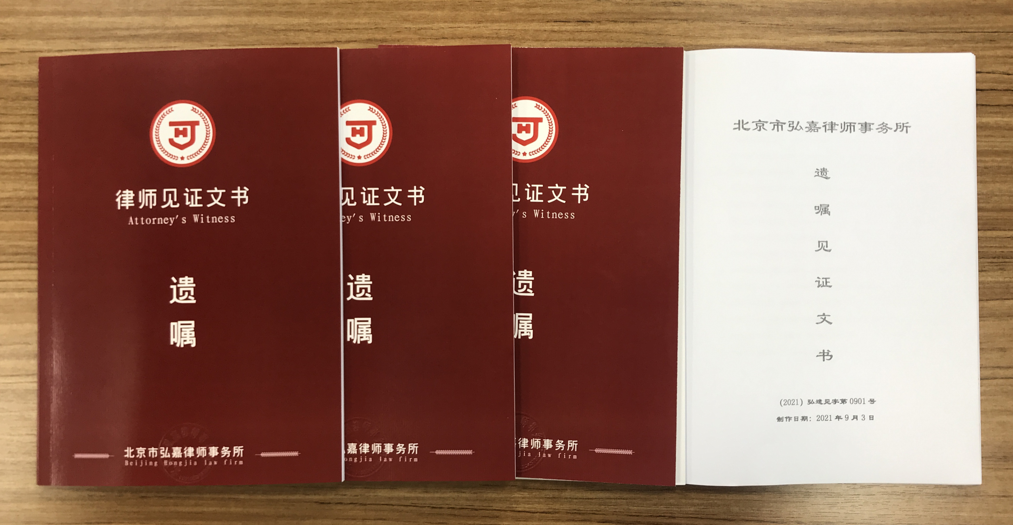 为什么自书遗嘱风险大？