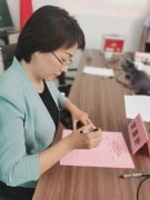 热烈祝贺我所才玉娟律师当选北京市朝阳区律师协会第四届会员代表大会代表
