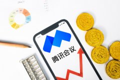 职工素养线上培训课预告