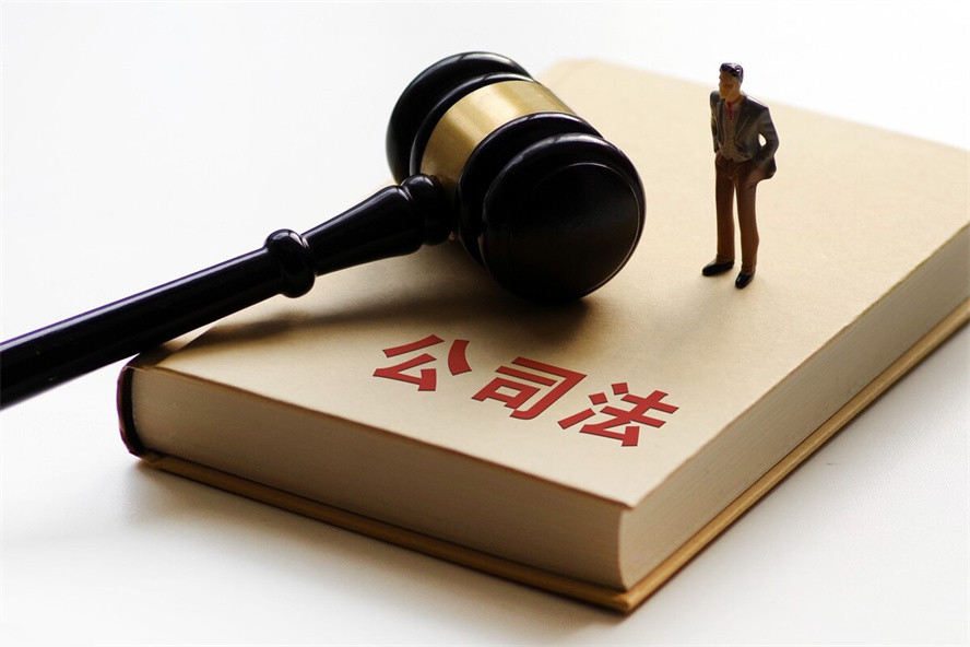 高校合办公司，因大股东意见相左起诉解散！法院判决，不予解散