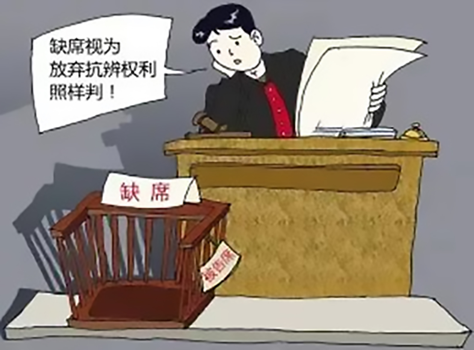 老赖借钱不还，玩“失踪”，怎么办？法院判决大快人心，真痛快