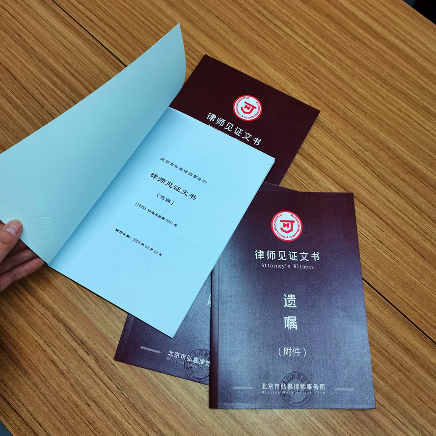 遗嘱纠纷案数量连年上升，遗嘱效力是争议焦点