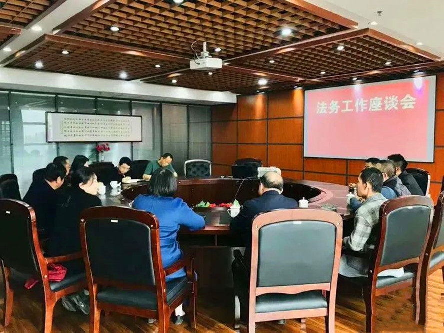 弘嘉所婚姻家事部主任、孝义商会副会长胡凌燕律师参加北京孝义商会法治活动