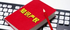 北京市弘嘉律师事务所知识产权部