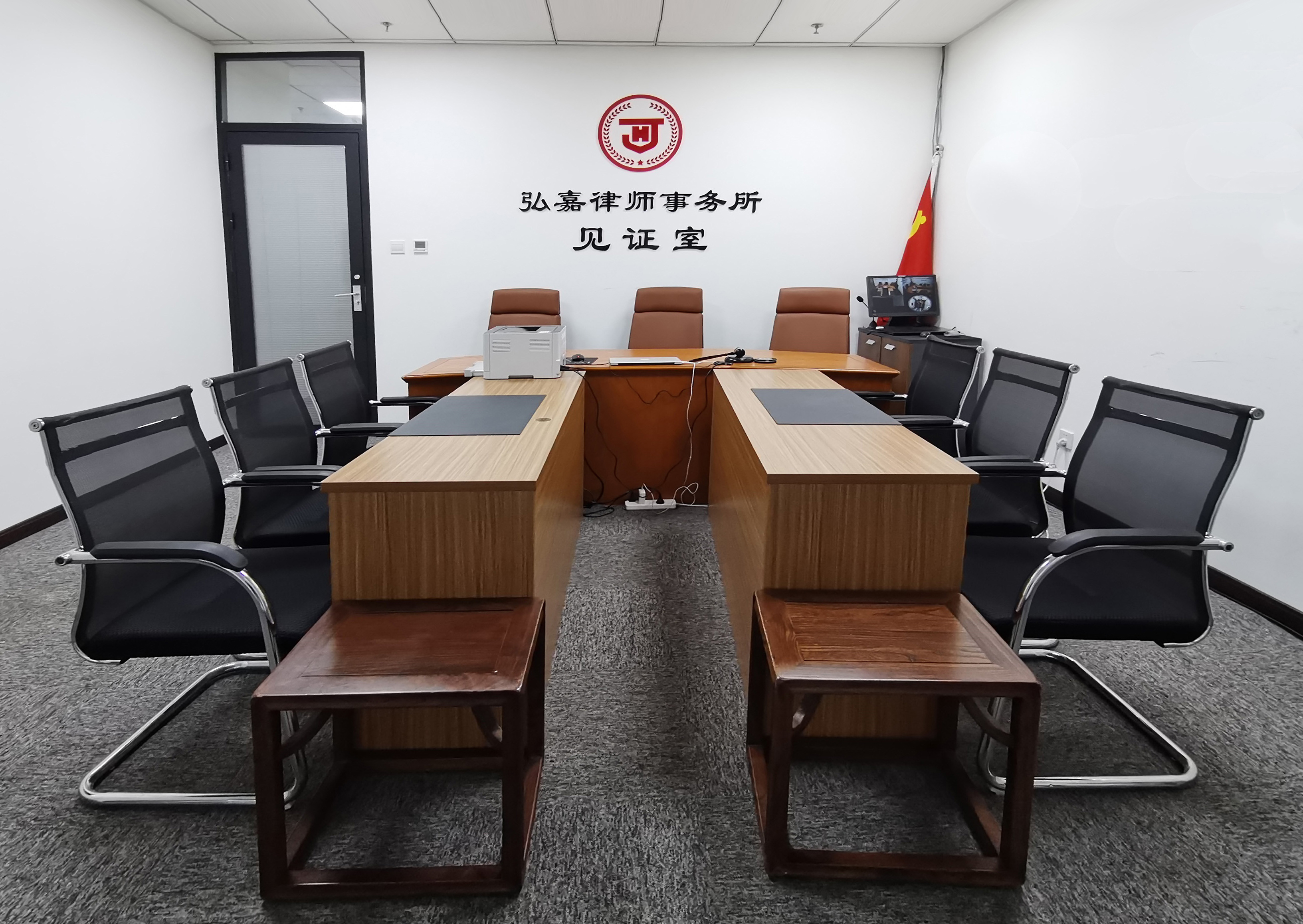 北京市弘嘉律师事务所遗嘱见证团队介绍