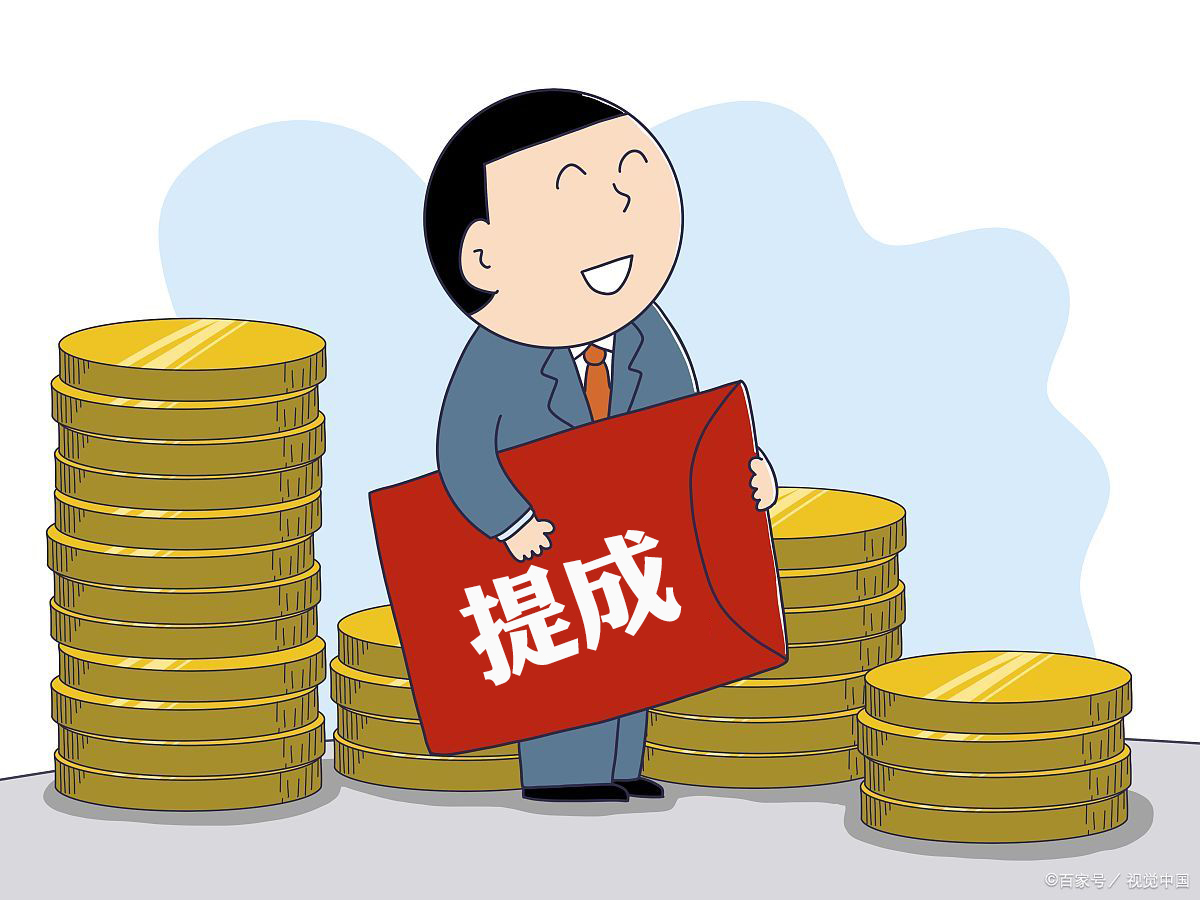 弘嘉所律师帮员工追回业务提成款90余万元